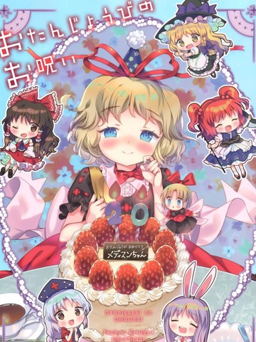妖神纪元